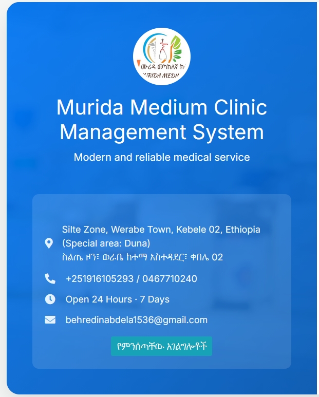 Clinic Management System