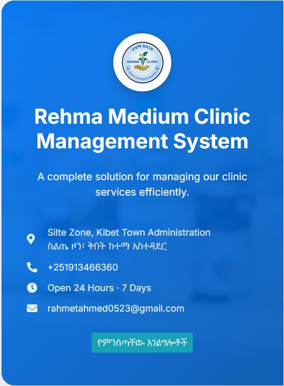 School Management System